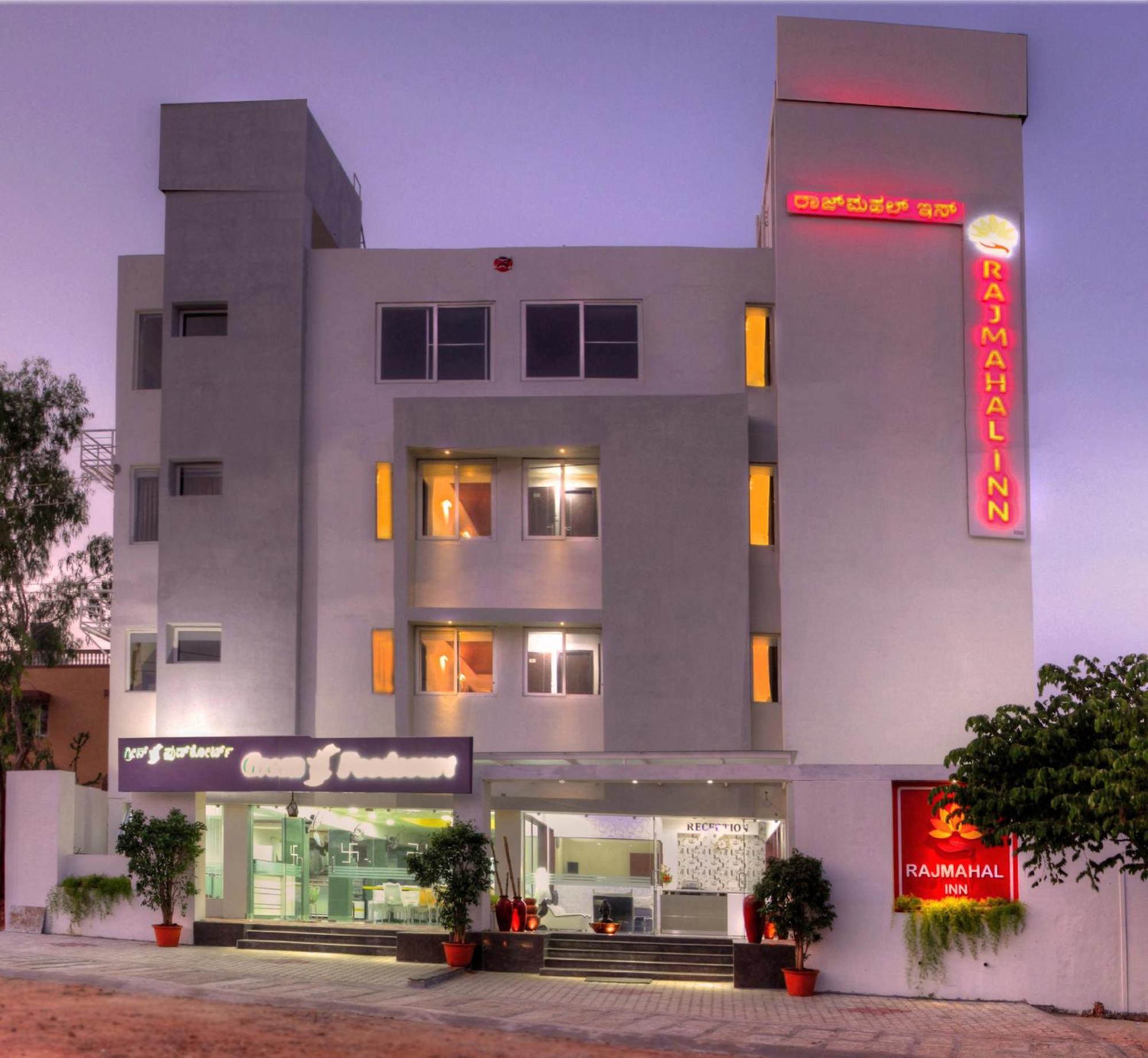 Rajmahal Inn Maisúr Exteriér fotografie